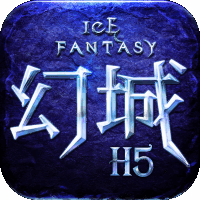 幻城H V1.2.56 安卓版