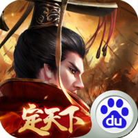 汉王纷争 V1.9.0 安卓版