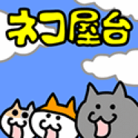 是的！这里是猫咪摊子。 V1.2.3 安卓版