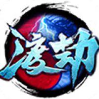 渡劫手游 V1.0.0 安卓版