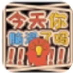 昆顿之战 V1.0 安卓版