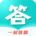 一起答题 V1.0.5 安卓版