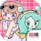 乖宝贝打扮指南 V1.00.07 安卓版