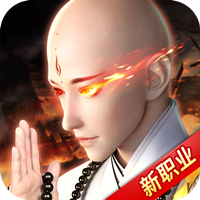 青云仙剑诀地藏版 V1.0 安卓版