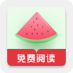 西瓜搜书 V1.0.7 安卓版