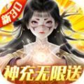 江湖群英传仗剑逍遥 V1.0 安卓版