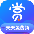 全民领赏 V1.0 安卓版