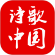 中国诗歌网 V2.6.1 安卓版