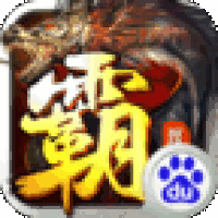 屠龙霸主 V1.0.0 安卓版