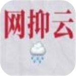 犯罪大师玻璃别墅 V1.0.0 安卓版