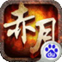 赤月屠龙 V1.0.0 安卓版