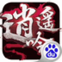 逍遥吟 V0.1.2 安卓版