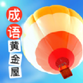 泰拉瑞亚破解版 V1.0.0 安卓版