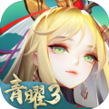 道友请留步回归服 V0.990.092601 安卓版