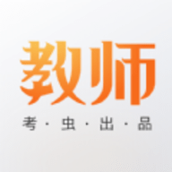 考虫教师 V1.0.0 安卓版