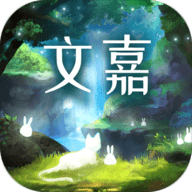 文嘉游戏手机版最新版 V1.07 安卓版