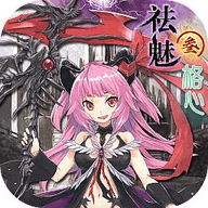 祛魅格心游戏 V1.1.0 安卓版