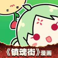 有妖气漫画app Vapp5.8.6 安卓版