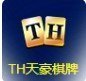 TH天豪棋牌 V2.3 安卓版