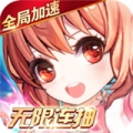 王者之心飞升版 V1.0 安卓版