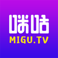 咪咕tV客户端官方版 VtV1.4 安卓版