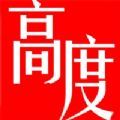 高度新闻资讯服务平台 V1.0 安卓版