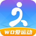 WO爱运动 V1.3.9 安卓版
