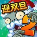 植物大战僵尸GK版 V1.2 安卓版