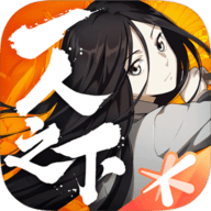 一人之下游戏 V1.10.0.57 安卓版