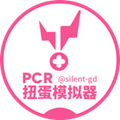 PCRGachaSimulator (PRC)V1.0.3 安卓版