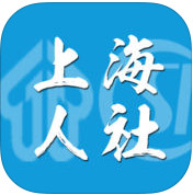 上海人社 V6.0.1 安卓版