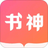 书神小说 V1.0.13 安卓版