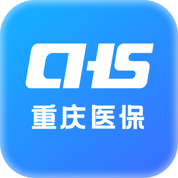 重庆医保(网上缴费) V1.0.1 安卓版