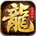 釜底抽薪九州合击 1.0.0 安卓版