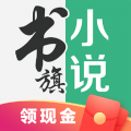 书旗小说本 V11.5.6.154 安卓版