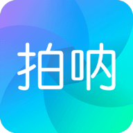 拍呐 V1.1.2 安卓版