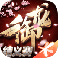 御龙在天腾讯手游 V1.389 安卓版