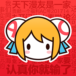 AcFun V6.55.0.1205 安卓版