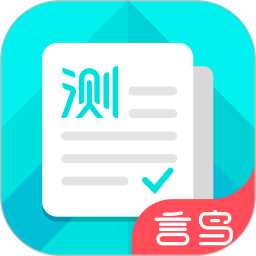 普通话测试 V5.6.1 安卓版