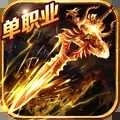 龙城秘境九游版 1.0.0 安卓版