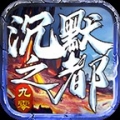 ​九零 V1.1.5 安卓版