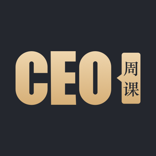 ceo周课 V1.6.1 安卓版