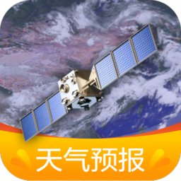 卫星云图天气预报软件 V2.0.9(15) 安卓版