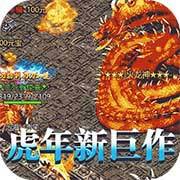 魔龙战记冰雪无限刀 V1.0 安卓版