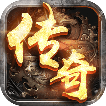 龙腾四海传奇 V1.0.9 安卓版