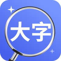 爱眼宝大字 V4.3.45 安卓版