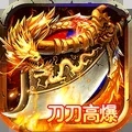 烈火星辰超变传奇 V1.80 安卓版