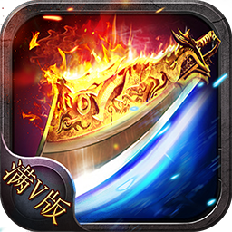 至尊雷霆之怒传奇 V1.4.3 安卓版