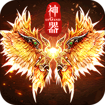 龙渊神途传奇 V1.7.6 安卓版