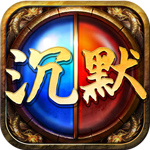 kkk无名神器传奇 V1.3.2 安卓版